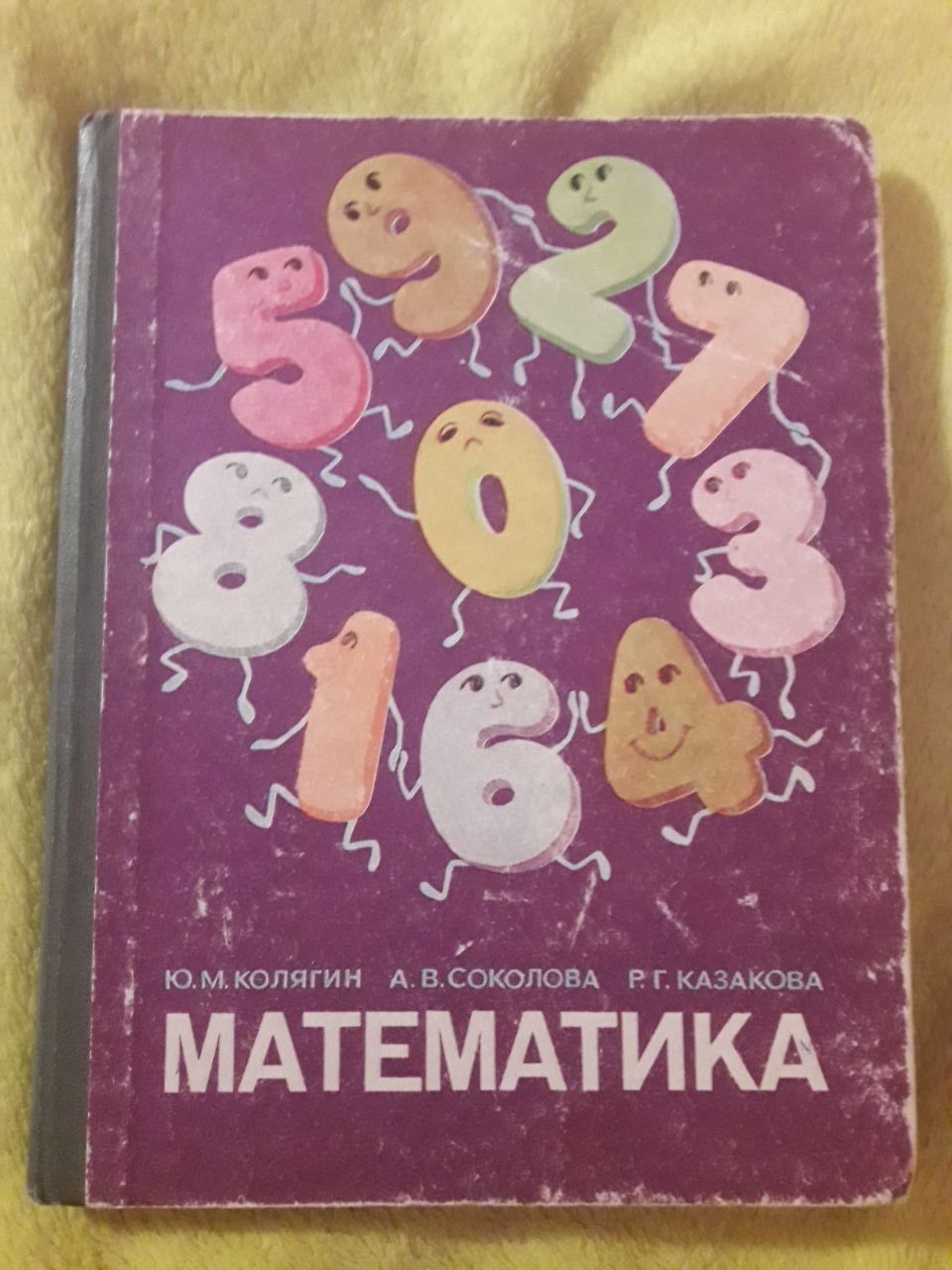 Книги по математике для школьников алгебра геометрия ЗНО 2019