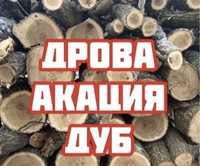 Дрова твердые породы! Продажа и доставка Запорожье