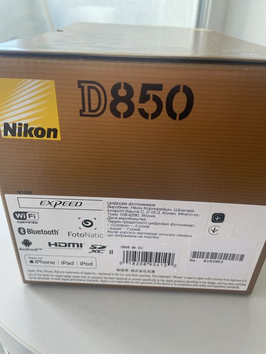 Фотоапарат Nikon D850