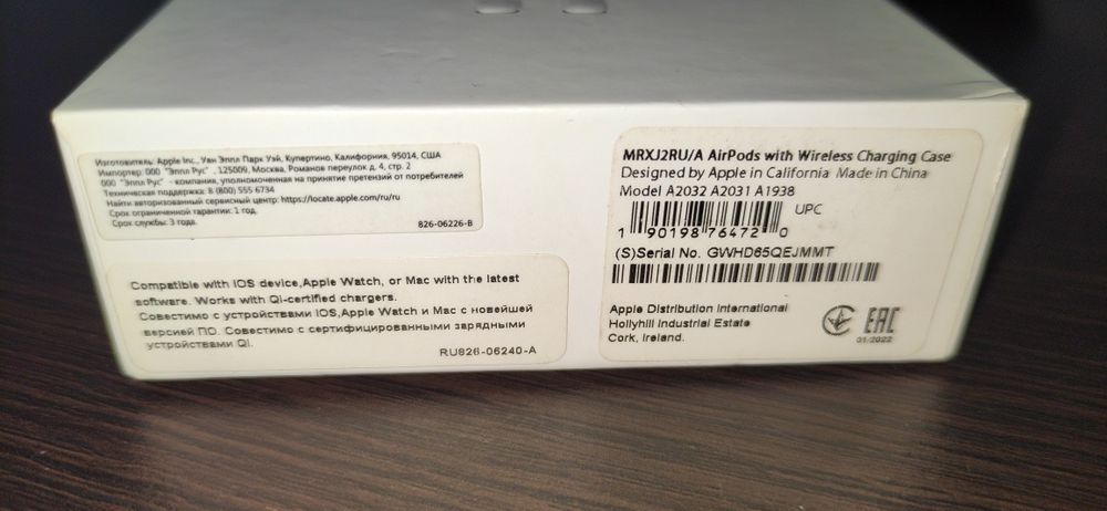 AirPods 2 оригинал