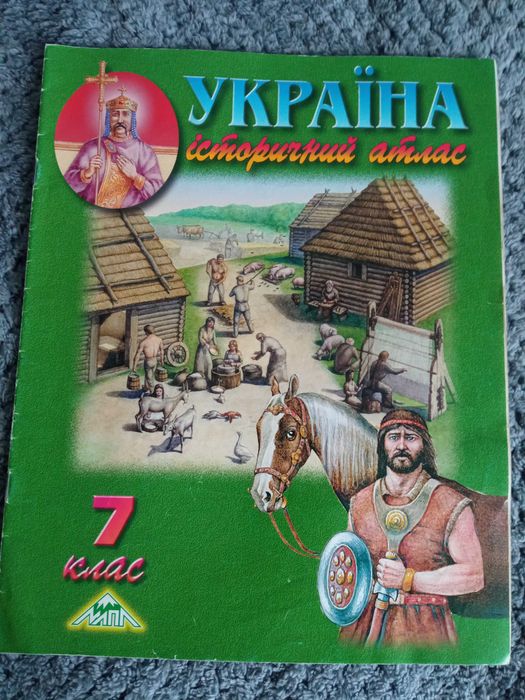 Підручники 5,7,9клас