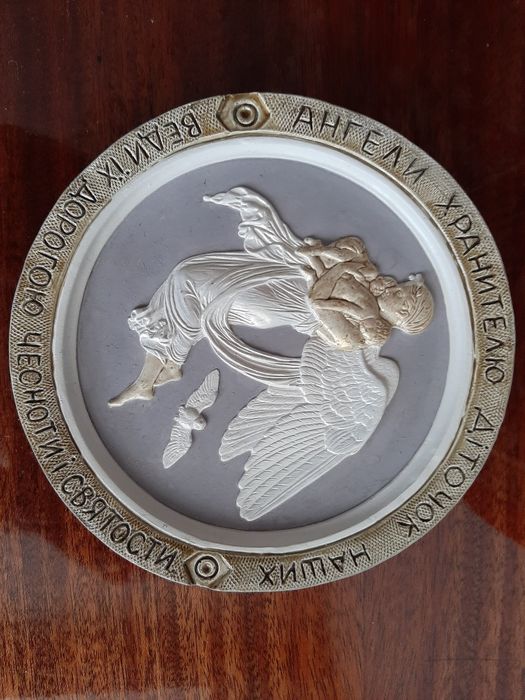 Ангел охоронець діточок