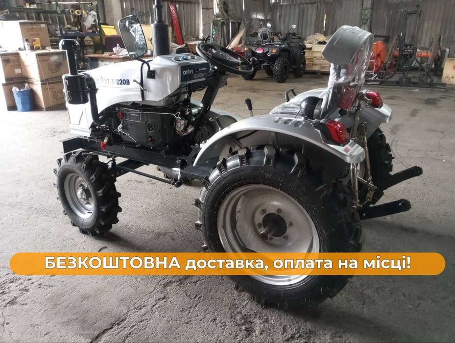 Мототрактор СКАУТ Т-220 3-точка (ВОМ) Доставка Безкоштовна Кредит