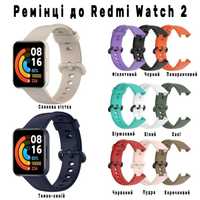 Ремешок Redmi Watch / Watch 2 / 2 Lite /  3 / Horloge 2 / Mi Poco Wach