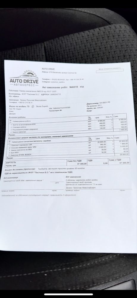 Skoda Superb 2011 1.8TSI