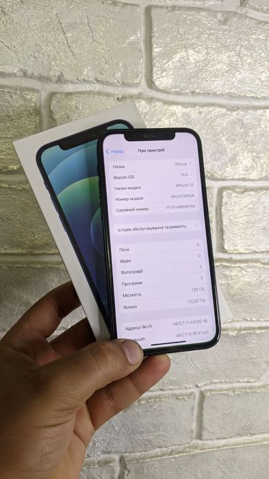 iPhone 12 128GB Black Neverlook айфон акум 100% 11 13 64 256 pro max