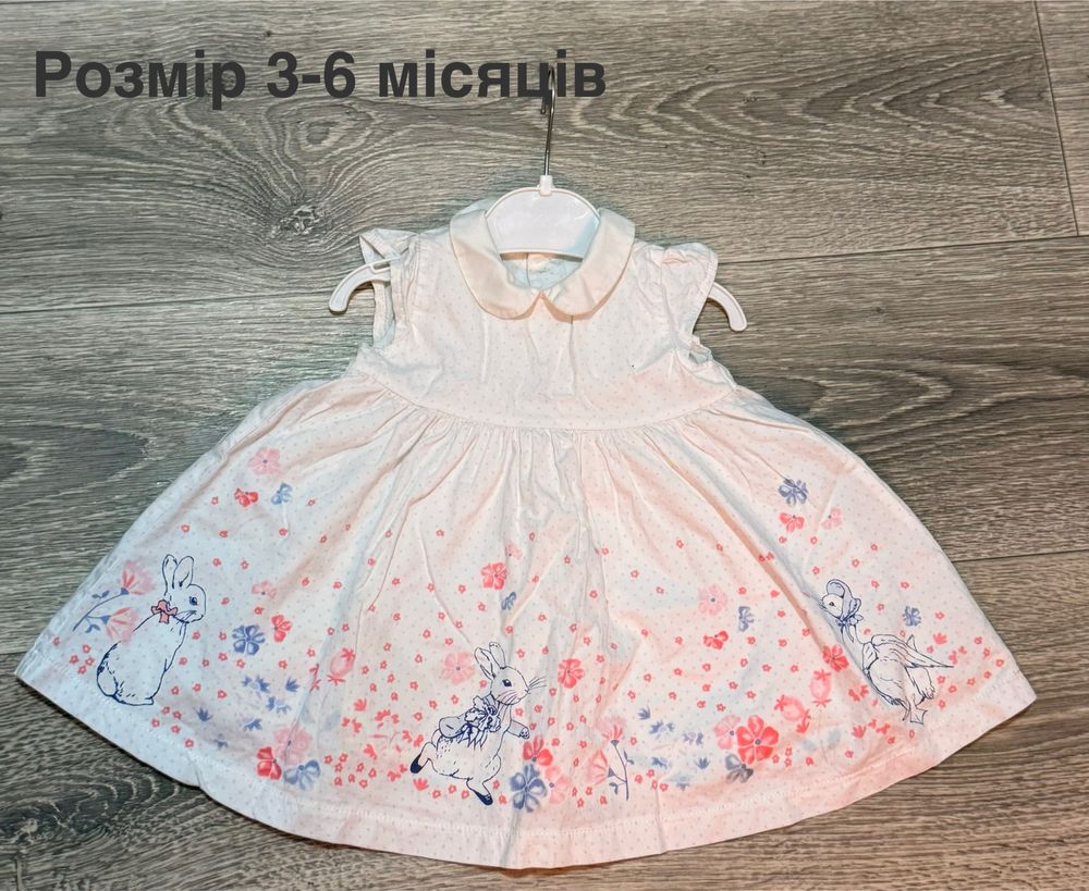 Дитячі речі гарної якості та різного розміру
