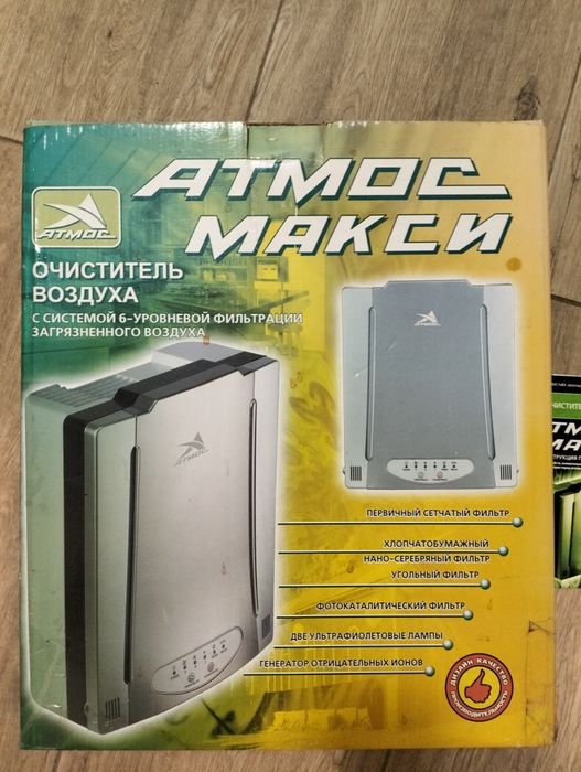 Очиститель воздуха Атмос Макси