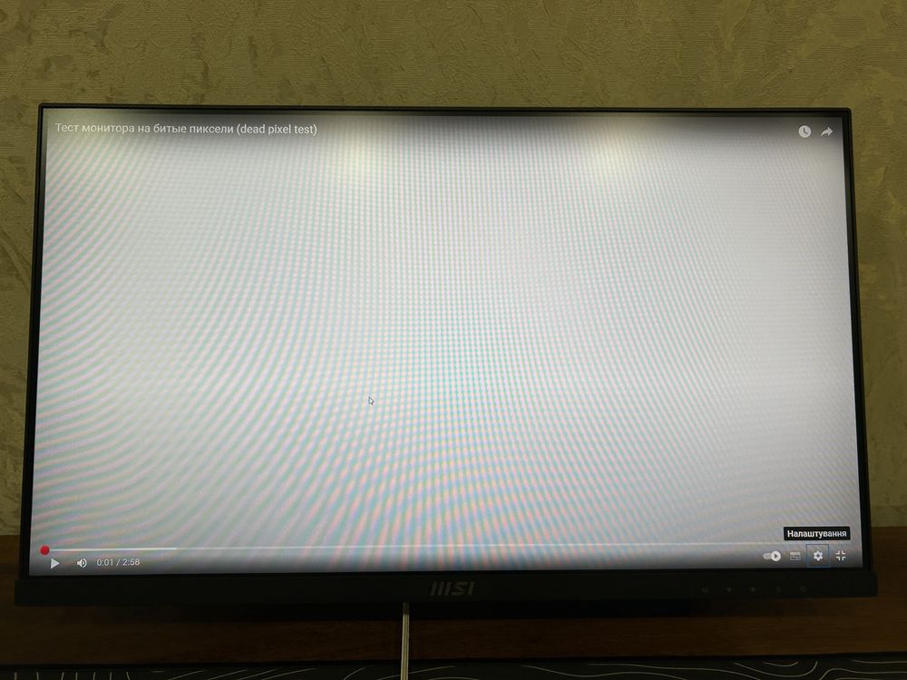 Монітор 23.8" MSI PRO MP243