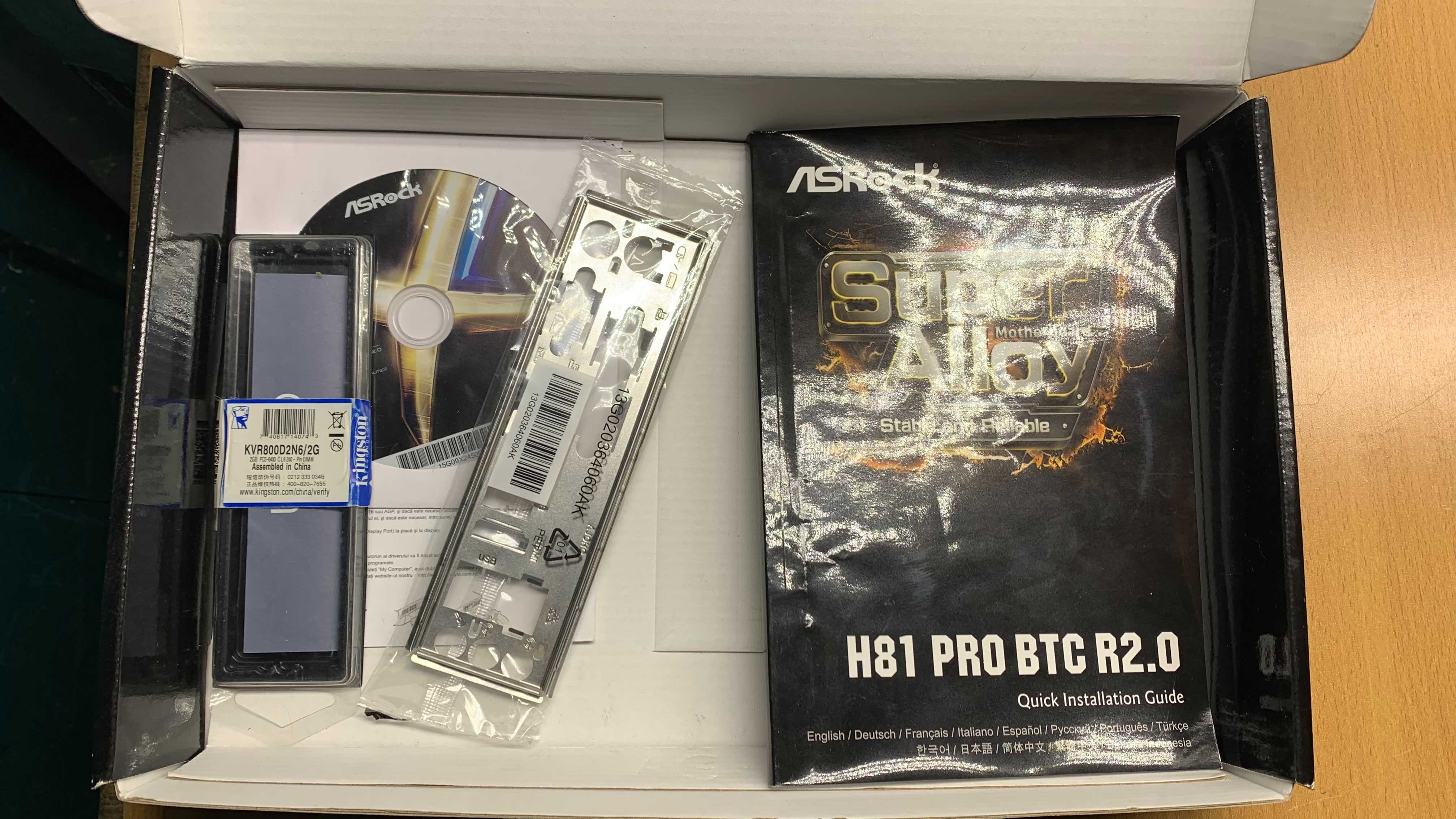 ASRock H81 1150 +Процессор + оперативка 4 гб  Отличное состояние