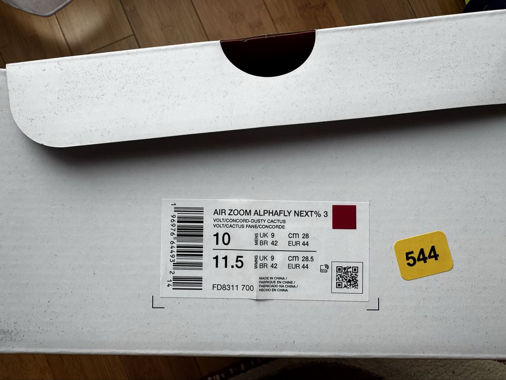 Nike Alphafly NEXT% 3 EUR44