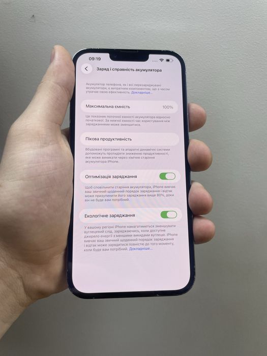 Iphone 13 pro max 128gb 100% батарея без блокувань