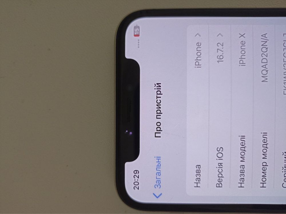 iPhone x білий 64 Gb