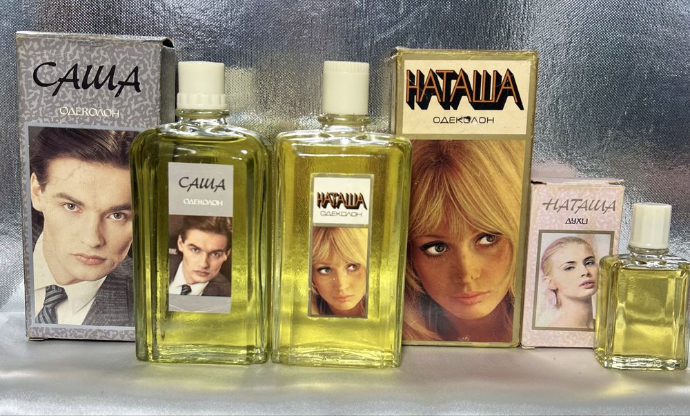 Одеколони  СССР дипломат мистер Х донат