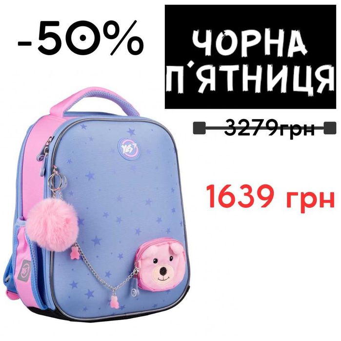 Рюкзак шкільний каркасний YES Pusheen the Cat H-100
