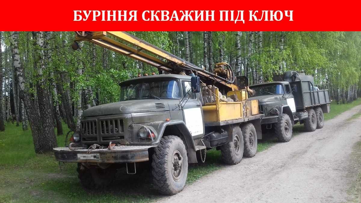 ‼️Буріння скважин ПІД КЛЮЧ ЯКІСНО 100%‼️ Бурение скважин Тростянець