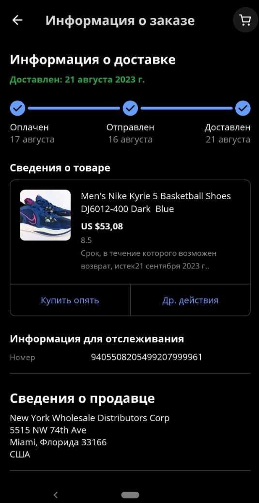 Баскетбольні кросівки Nike Kyrie 5 low - 26см ( оригінал)