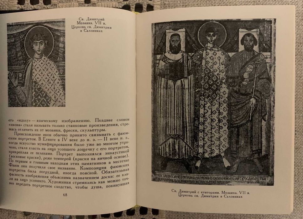 Продам книгу "Искусство Византии IV-XV веков" автор  Лихачева В