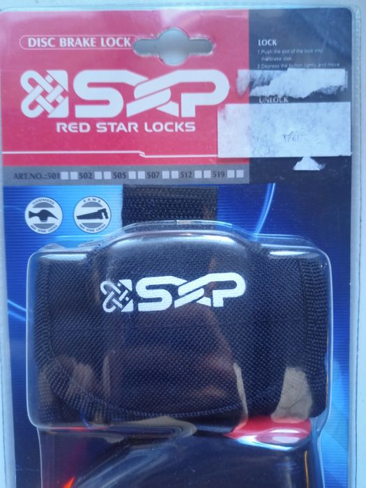 Замок на дискові гальма