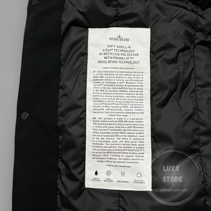 Куртка Stone Island Soft Shell 23FW 1:1(stoneisland, стон, стонайленд)