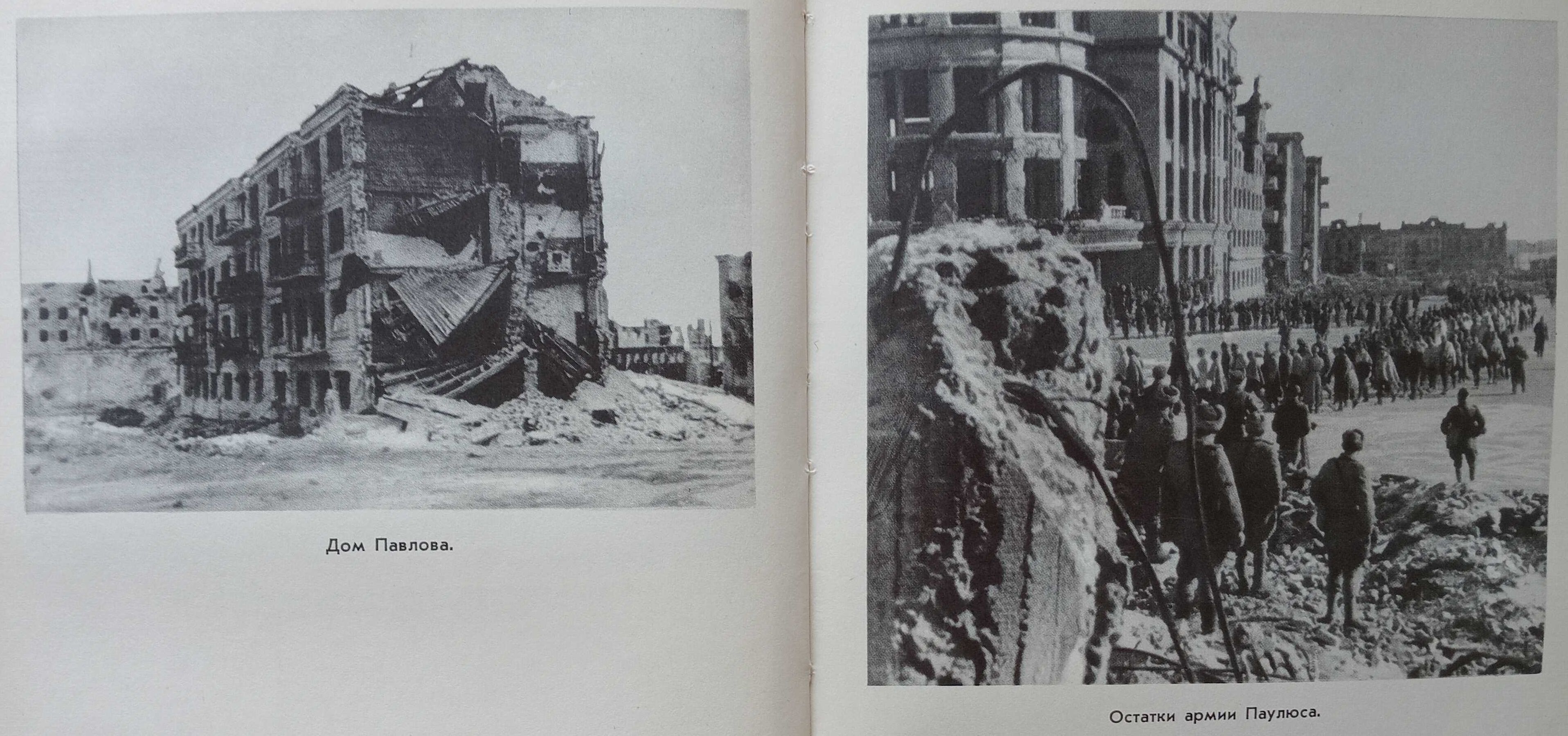 Книга «НА СТРЕМНИНЕ ВЕКА. Записки секретаря обкома». О войне 1941-1945