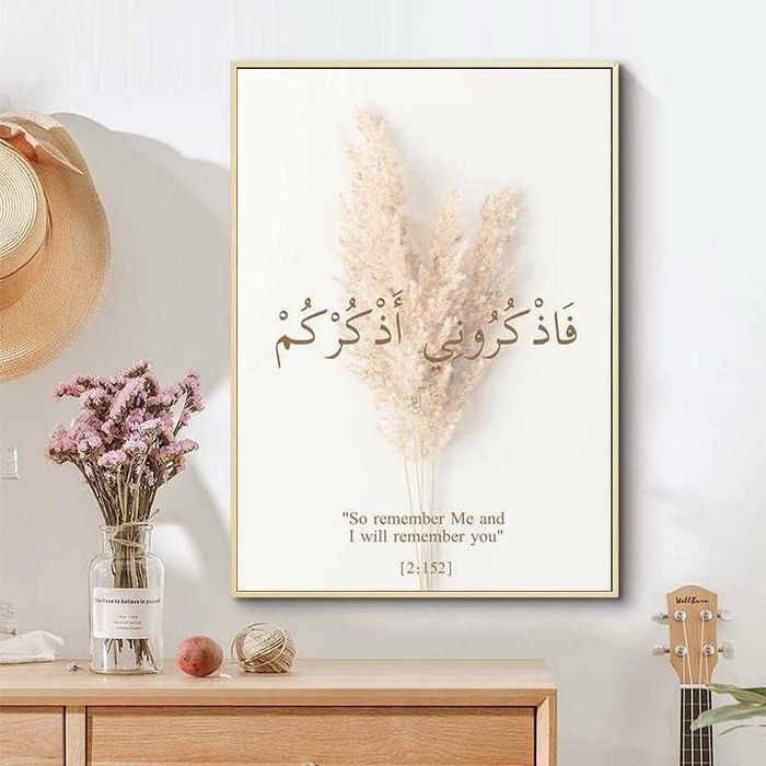 Obrazy na ścianę 3x40x60cm Kaligrafia arabska bez ramki DEKORACJA s740