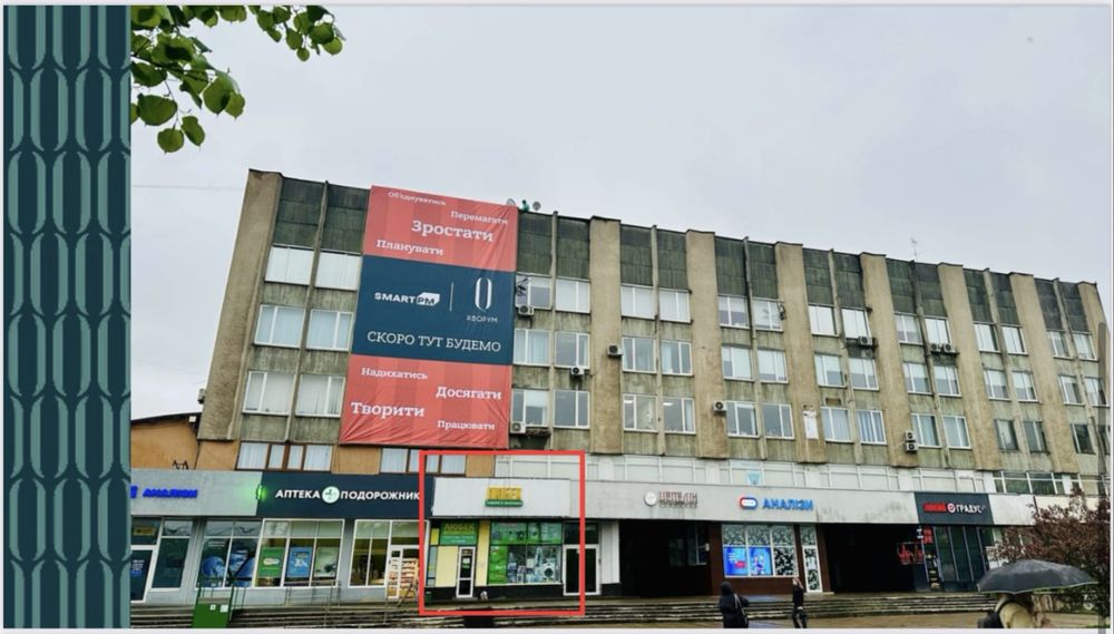 Комерційне приміщення Чорновола, 59
