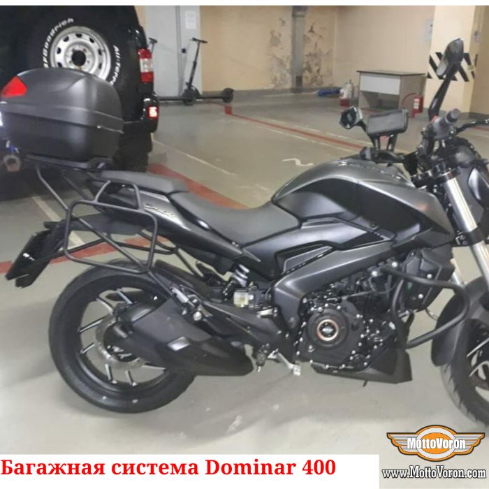 Багажная система Bajaj Dominar 400 рамки под сумки багажник 2019-2023