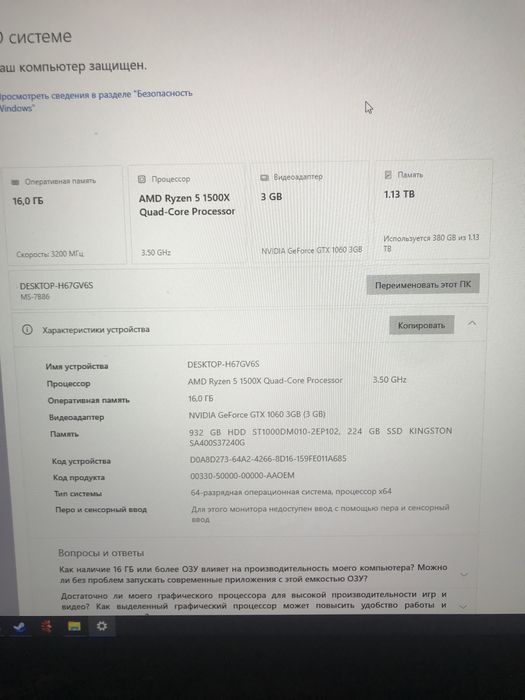 Продам пк+мыш+клавиатура+монитор пишите в вайбер