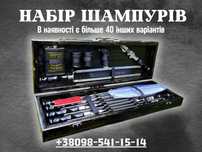 Набор шампуров в деревянном кейсе Подарок для мужчины ОТ Производителя