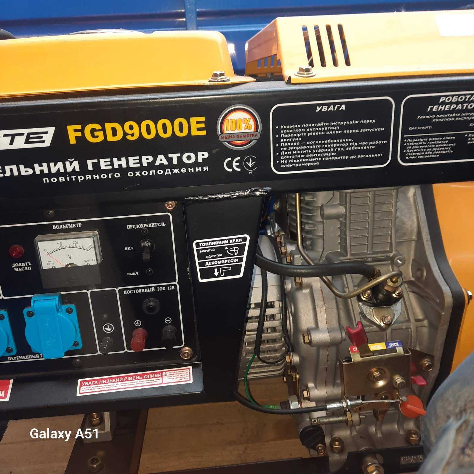 Дизельний генератор ФОРТЕ FGD9000E