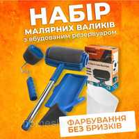 Комплект валиків Paint Roller для фарбування з резервуаром