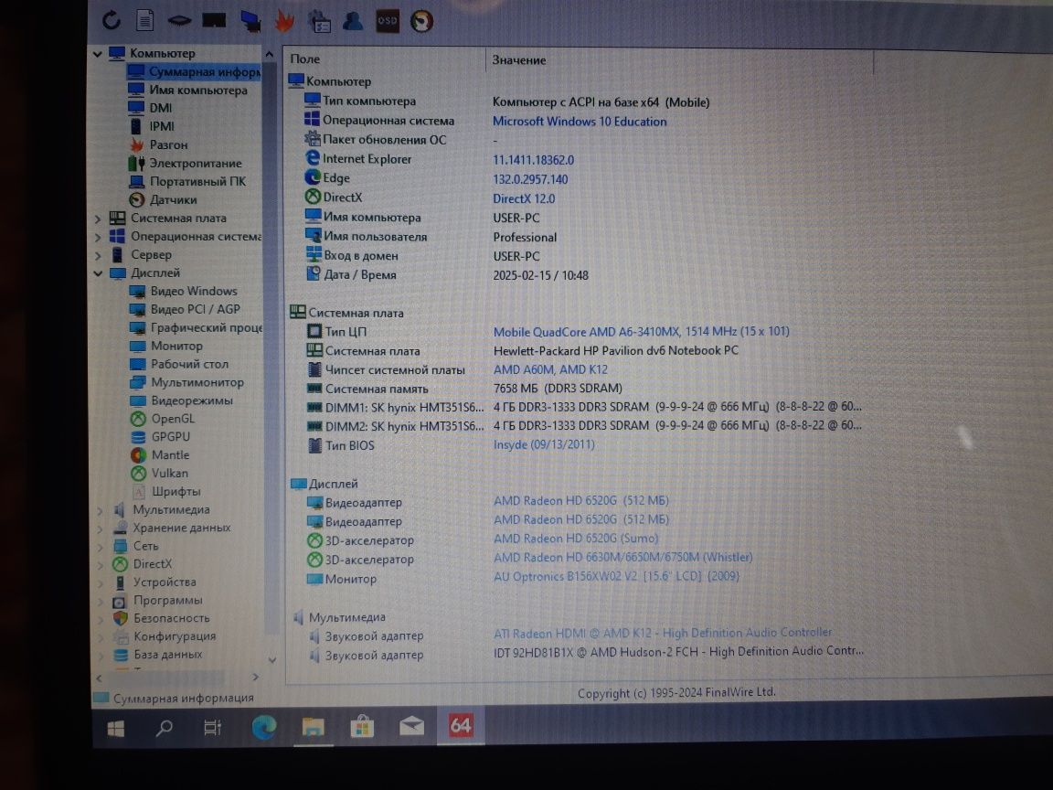 15,6" hp dv6-6149sf(a6-3410 4*1.6, video 6750m 1gb, 8 ddr3,