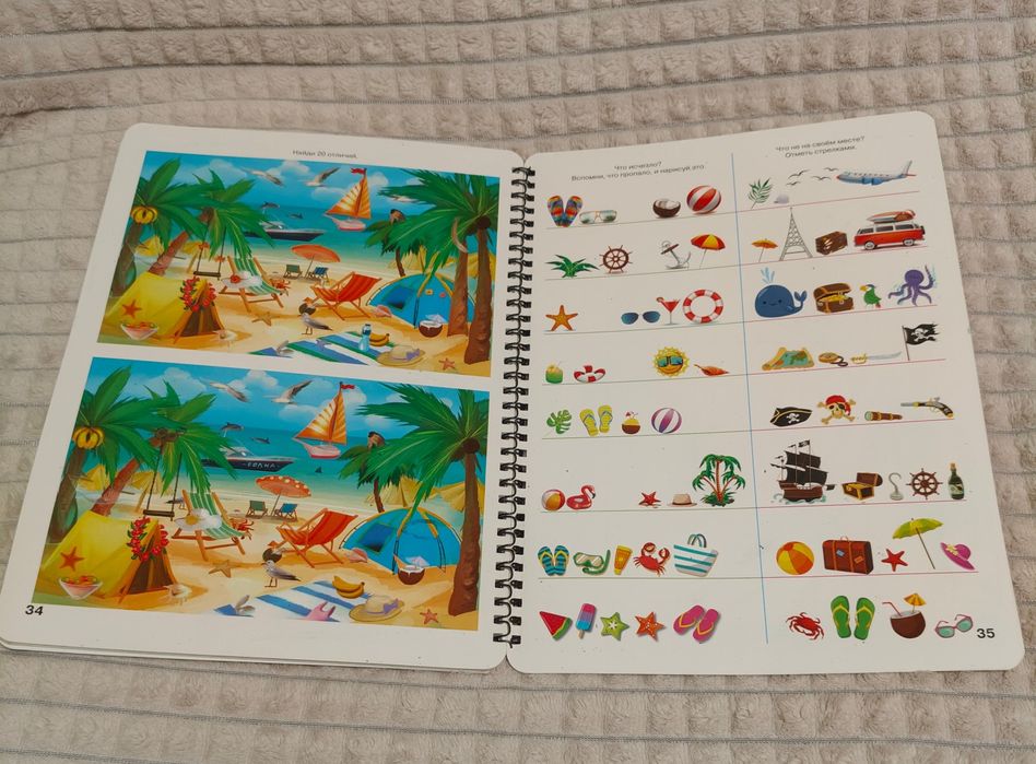 Багаторазові зошити Юлії Фішер