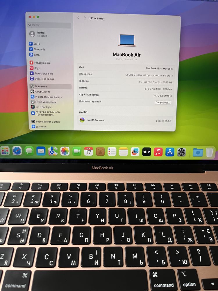 Apple Mac Book Air 13 (gold 2020)