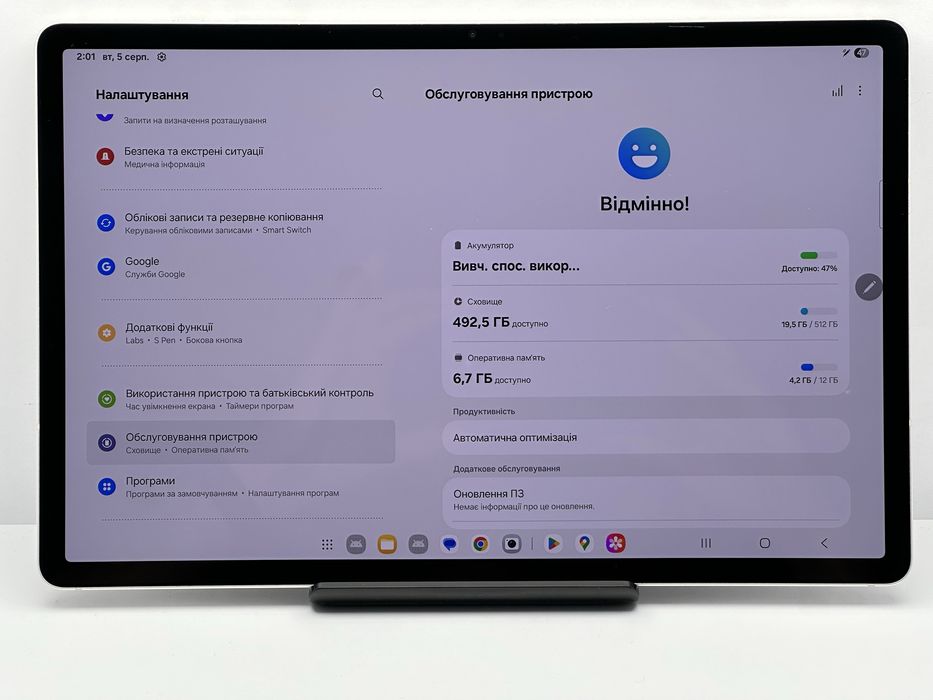 Планшет Samsung Tab S9 Plus 12/512 Wi-Fi