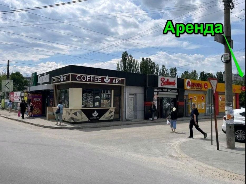 Аренда Запорожье  Бородинский