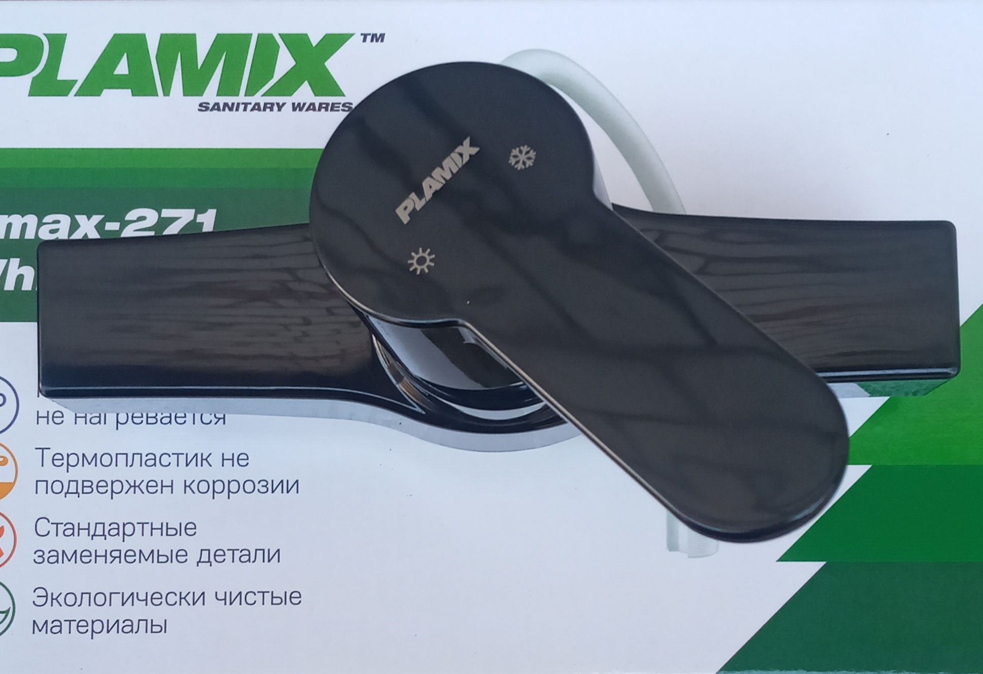 СУПЕР ДУШЕВАЯ Смеситель/змішувач/кран для ванной\душа  Plamix 003