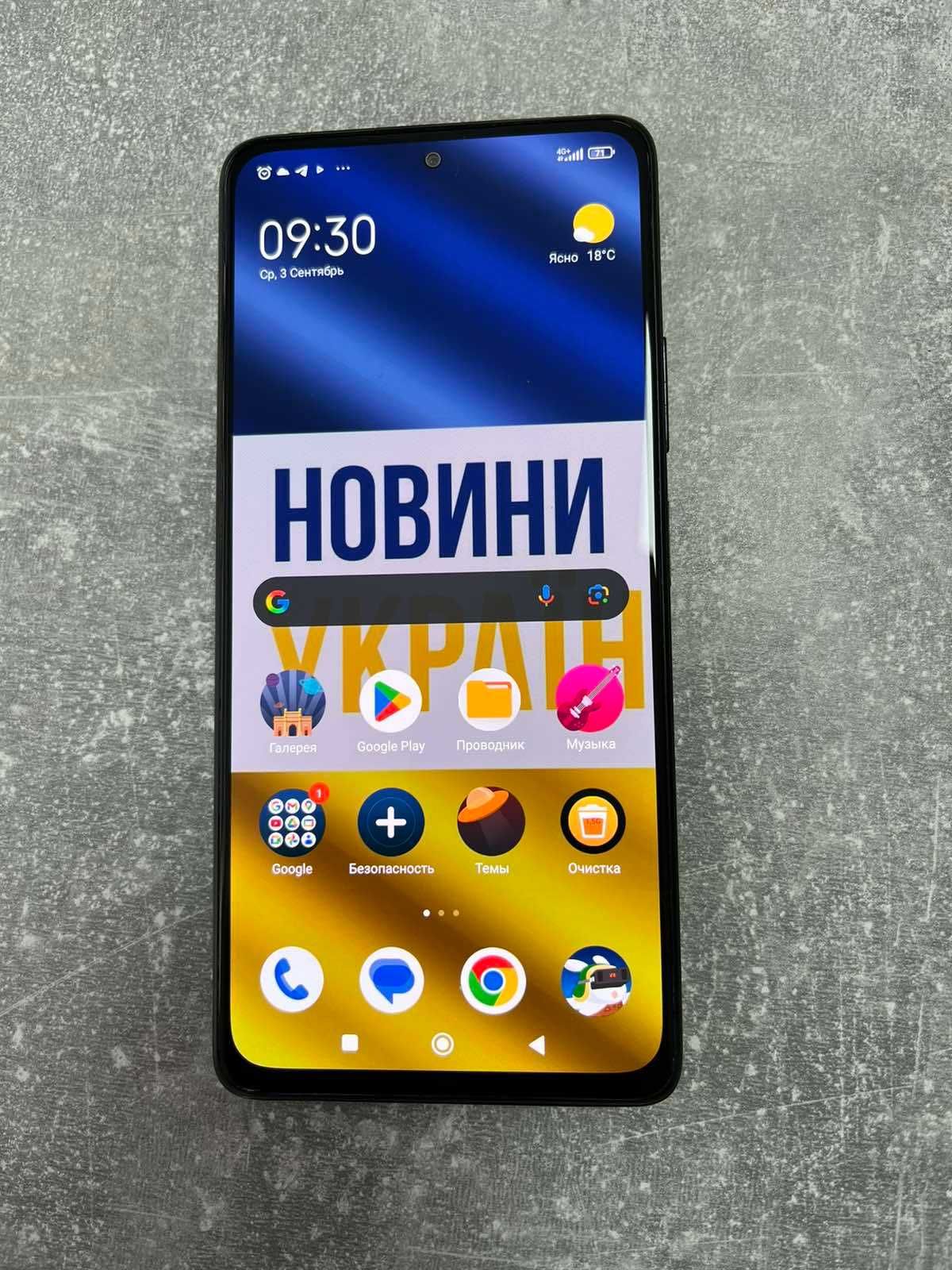 Xiaomi Redmi not 10 pro 6/128 (Смартфон)