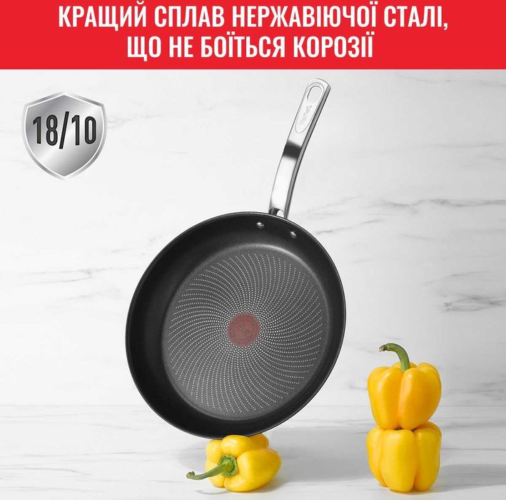 Набір сковорідок 20/24/26 см Tefal Intuition Набор сковородок Тефаль