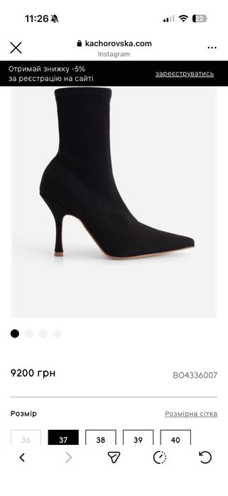 Батільйони kacharovska