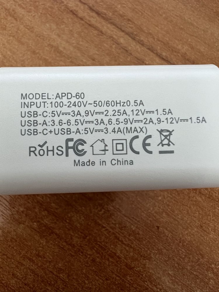 GaN зарядное 65W
