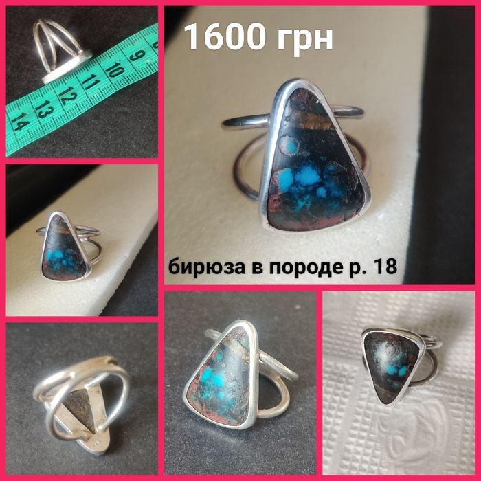 Винтажные серебряные кольца, клипсы, серьги