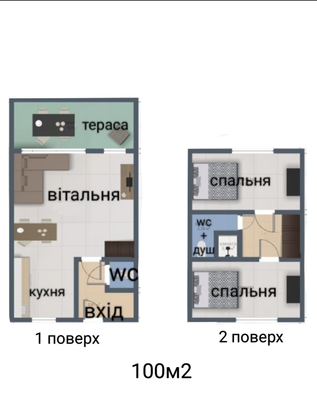 Таун Terrasa 2 поверхи до 5 осіб. Центр.