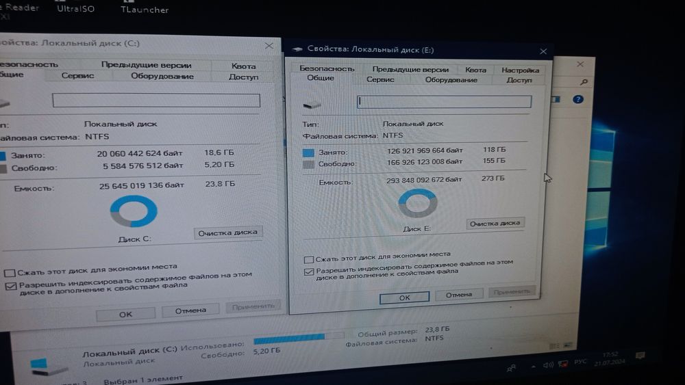 Продам компьютер стационарный