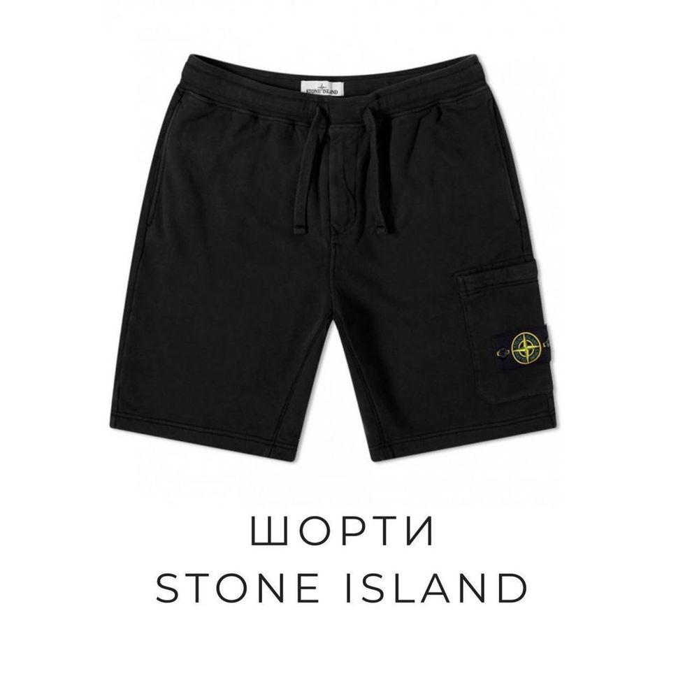 шорты stone island black