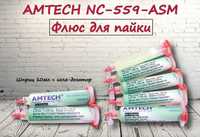 Флюс для пайки AMTECH NC-559-ASM (10мл)