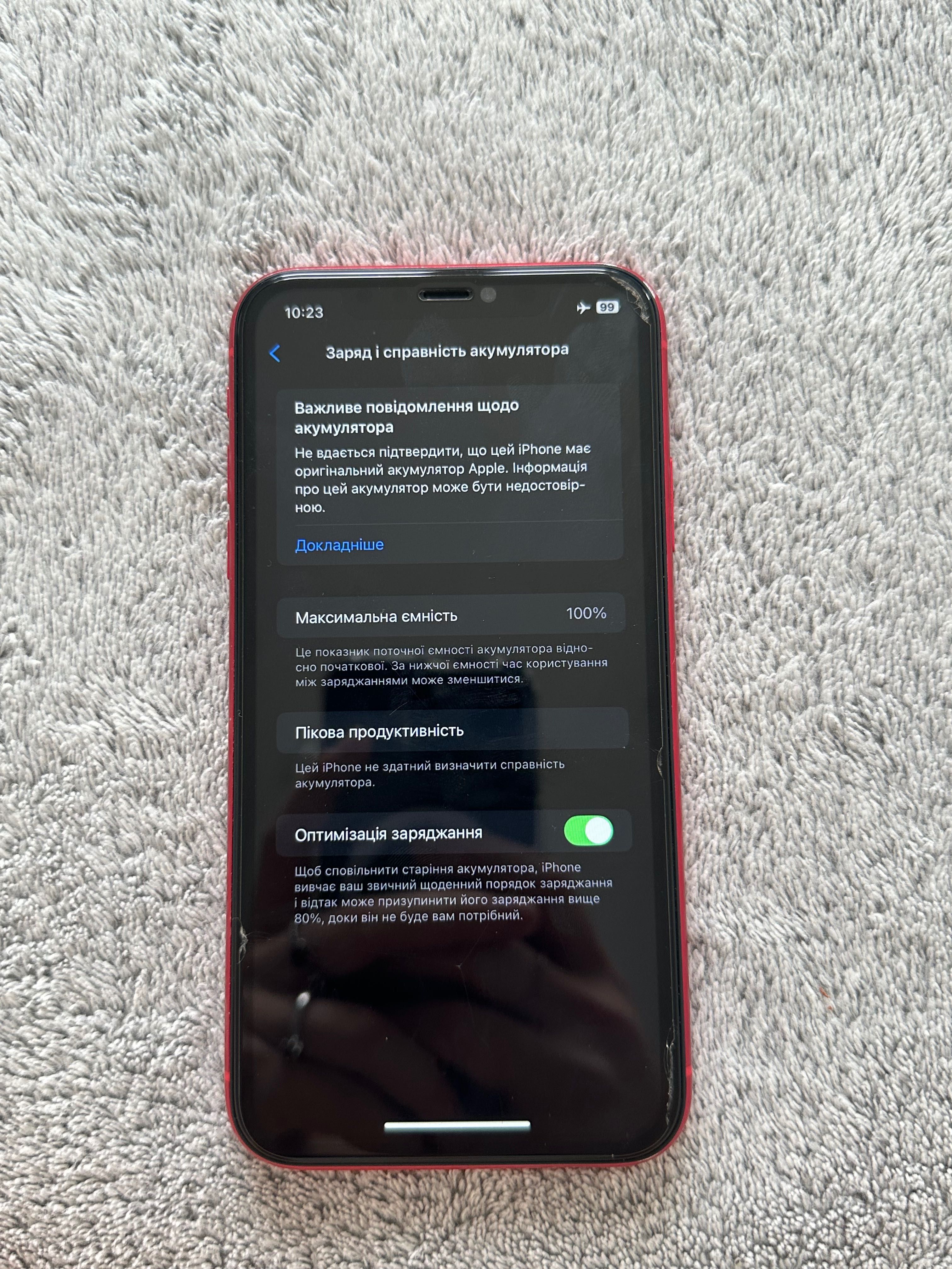 iPhone 11 64GB Red | НОВА батарея 100% | Чохли + коробка