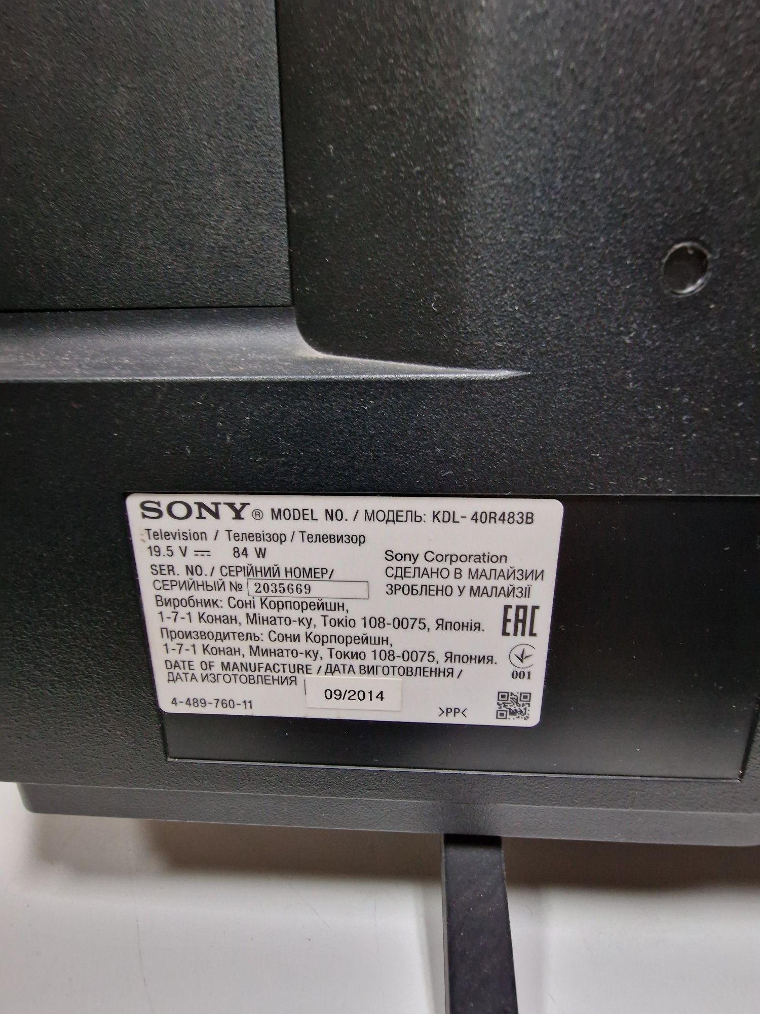 Продам телевизор Sony 40' діагональ