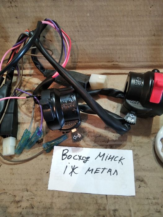 Пульти Мінск Мт Урал Днепр Іж Ява Альфа Ціна за пару 550 грн.